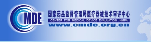 醫(yī)療器械同品種比對.jpg 醫(yī)療器械同品種比對.jpg